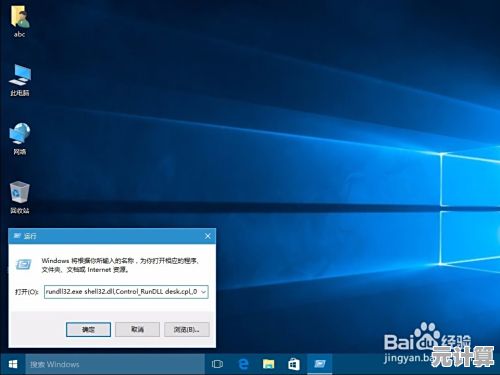 轻松掌握Windows 11图标显示大小的调整技巧