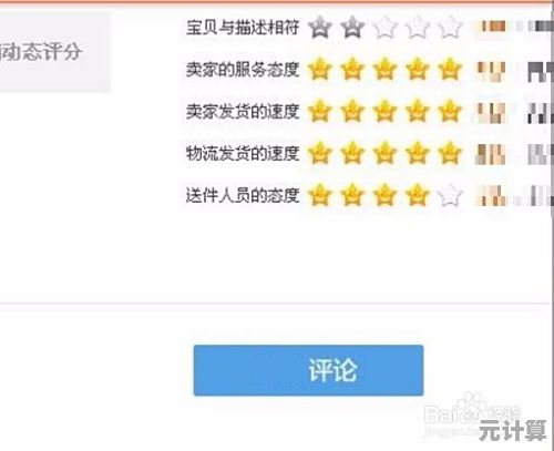 淘宝购物总花费一键查询指南，助你高效管理个人消费预算