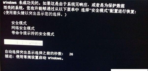 探究电脑频繁自动关机的关键因素与解决方案