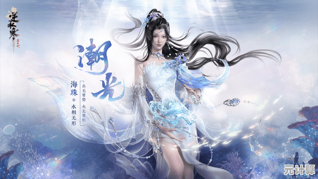 聆听深海龙吟之力！天刀手游2025年S3赛季神池问影沧溟双形态临世