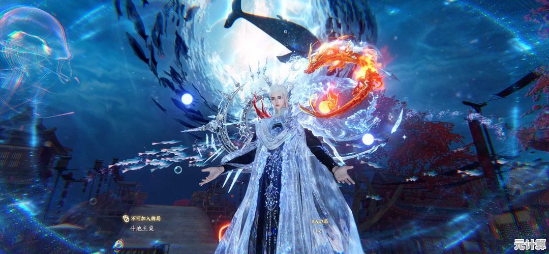 聆听深海龙吟之力！天刀手游2025年S3赛季神池问影沧溟双形态临世