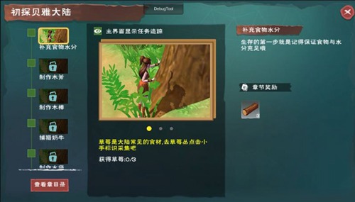 2025年混沌魔法融合指南，创造与魔法全新版本解析
