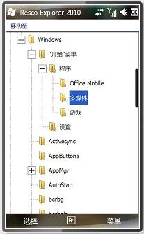 iTunes是什么意思？详细解读其定义、演变与实用指南