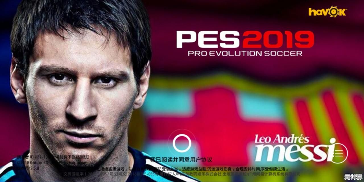 还在寻找高质量足球手游？FC Mobile国际服了解一下？
