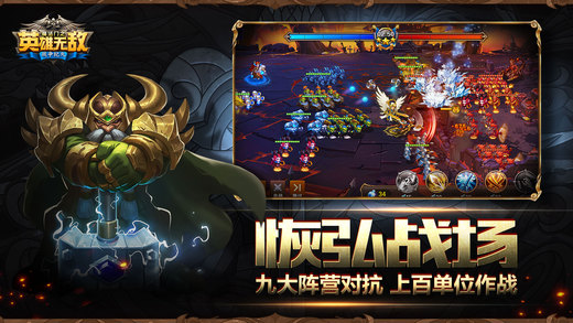 作为英雄无敌系列粉丝，怎能错过《魔法门之英雄无敌：战争纪元》的高清还原？