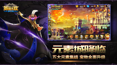 作为英雄无敌系列粉丝，怎能错过《魔法门之英雄无敌：战争纪元》的高清还原？