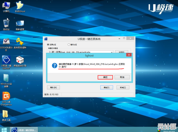 Win11电脑系统重装全攻略：从准备到完成的详细教程