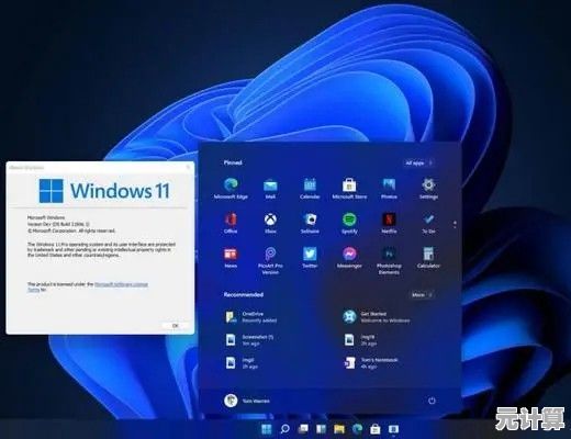 Win11电脑系统重装全攻略：从准备到完成的详细教程