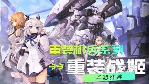 2025年全新版本重装武神获取攻略，超详细入手方式大揭秘！