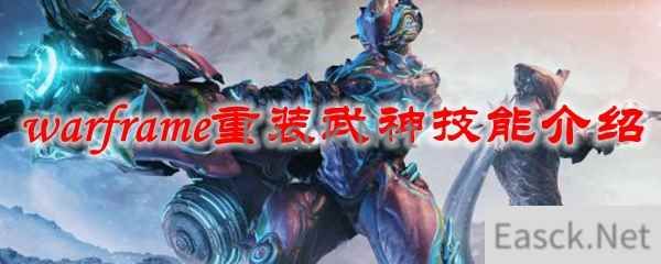 2025年全新版本重装武神获取攻略，超详细入手方式大揭秘！