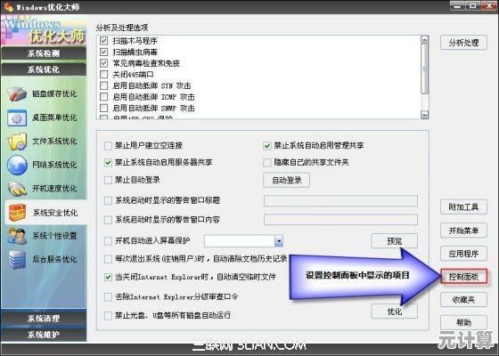 Windows 11系统下畅玩瓦罗兰特的兼容性与优化指南