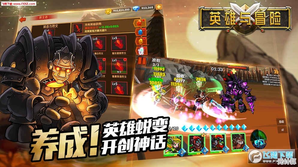 英雄集结各显神通！华利弗战术冒险》的深度战棋玩法你体验了吗？