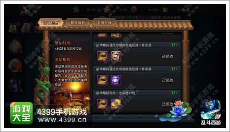 揭秘乱斗西游女娲2025最新获取方式，高效养成技巧一网打尽