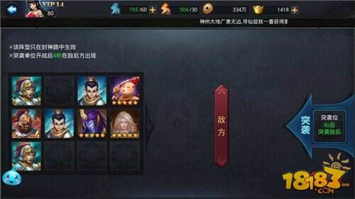 揭秘乱斗西游女娲2025最新获取方式，高效养成技巧一网打尽