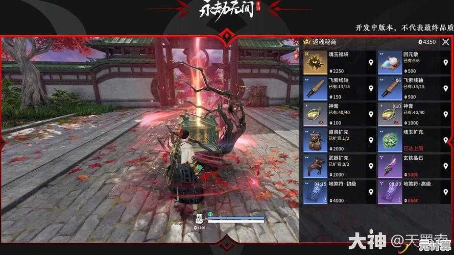 突破操作瓶颈：2025永劫无间长闪短闪实战技巧与应对进阶指南