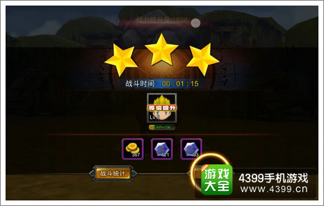 突破40级瓶颈！2025影之刃3小葵PVE与PVP双路线发展策略