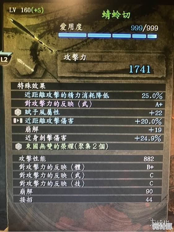 突破40级瓶颈！2025影之刃3小葵PVE与PVP双路线发展策略