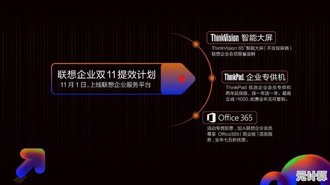联想品牌起源地揭秘：从中国起步的全球科技巨擘成长之路