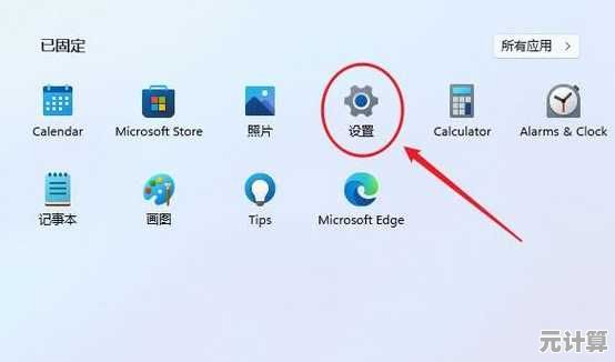 详解Windows 11网络共享密码设置方法，保障数据安全传输