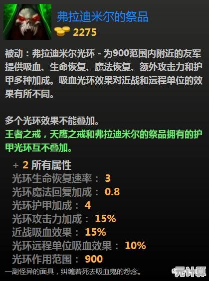 探秘2025年DOTA2英雄技能与属性：全新版本深度剖析