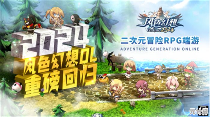 还在寻找高重玩性游戏？似水年华》每次开局都是全新人生！