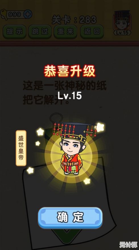 多结局烧脑逃生，曼尼汉堡店手机版》你能逃出去吗？