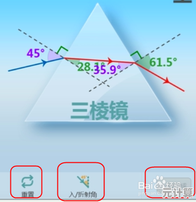 掌握101教育PPT向普通课件转化的实用技巧