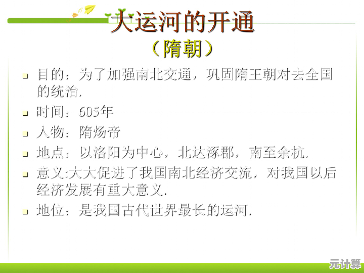 掌握101教育PPT向普通课件转化的实用技巧