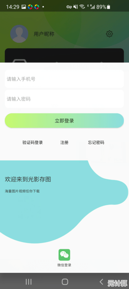 微信下载安装不求人：超详细步骤与问题排查宝典一键获取