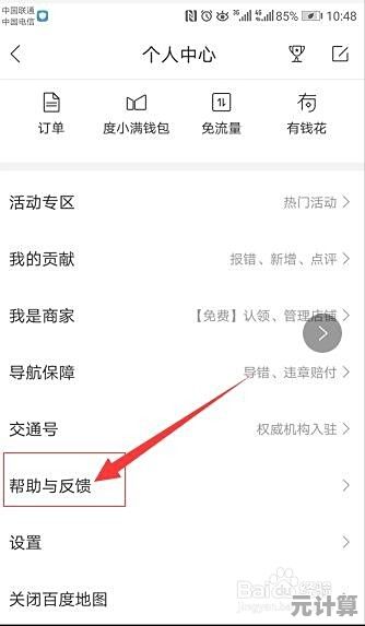 微信下载安装不求人：超详细步骤与问题排查宝典一键获取