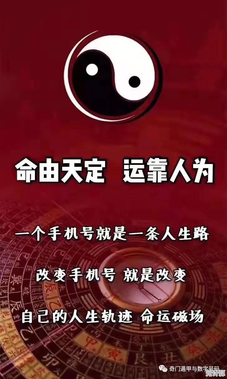 定制个性化手机吉祥号码，为您的日常注入吉祥与正能量