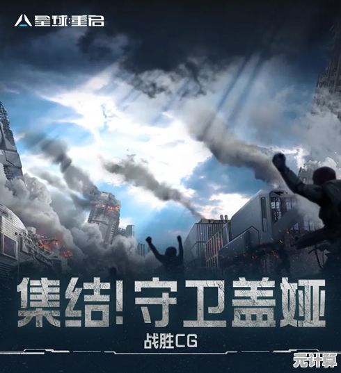 2025年文明6核战废墟占领指南：重建与资源争夺新策略