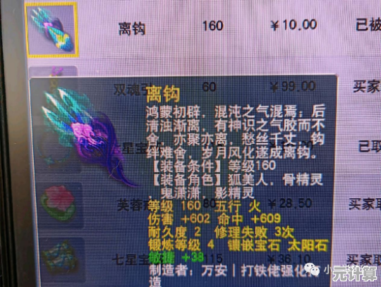 最新问道小狗任务标记攻略2025，快速完成捕捉步骤解析