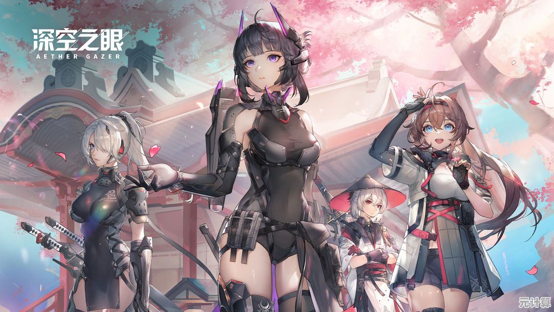 想体验二次元风格的3D动作冒险？深空之眼B服》带你开启未知世界的征程！