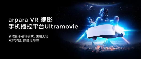 全新AR沉浸体验《时空中的绘旅人》2025活动「缱绻假日·灯映归途」6月10日温情开启