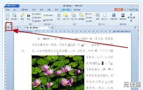 掌握Word页面设置：让文档布局更合理，阅读更高效