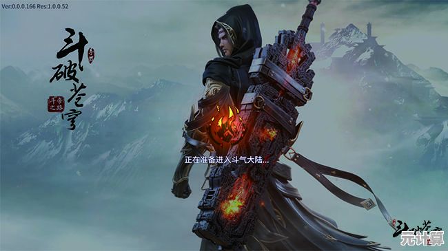 《斗破苍穹之烈焰帝尊传奇：异火重燃，巅峰对决震八荒》