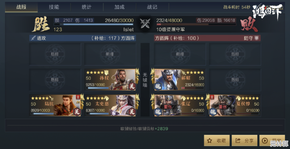 深度解析偃武卡高星机制，2025年版本强势流派与操作要点