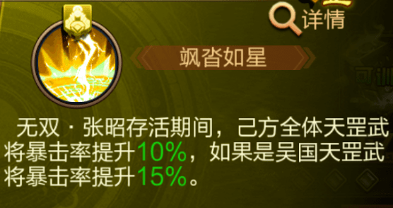 深度解析偃武卡高星机制，2025年版本强势流派与操作要点