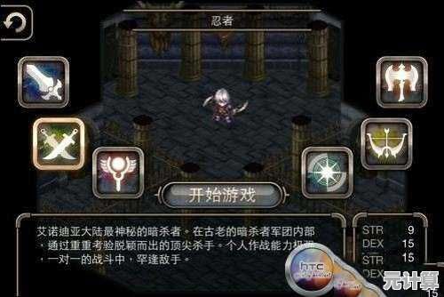 艾诺迪亚4安卓版：想体验职业自定义与即时战斗的快感吗？