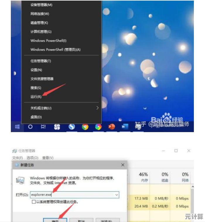 解决Win10系统中文件夹无法实时刷新显示的问题