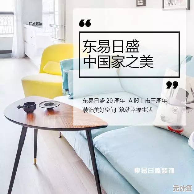 装修换装交友全自由！我的休闲时光免广告》难道不是你的理想选择？