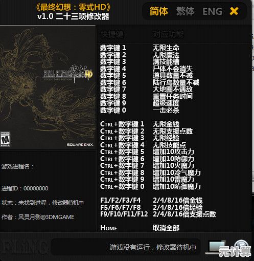 2025年全新升级！消逝的光芒：困兽》抢先体验，9月19日零时破界开启