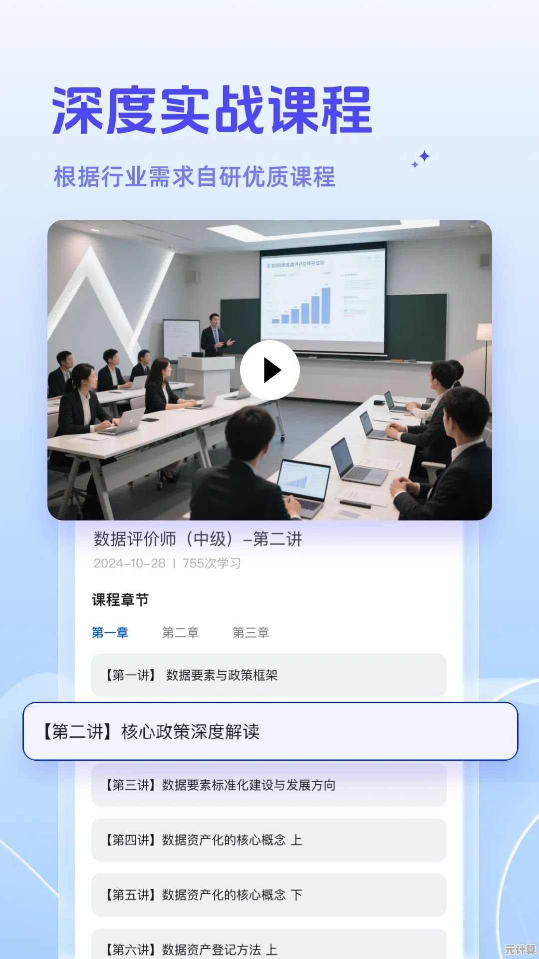 ABC360在线教育平台：专业导师引领，轻松掌握知识新境界