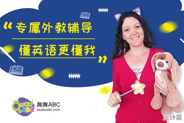 ABC360在线教育平台：专业导师引领，轻松掌握知识新境界