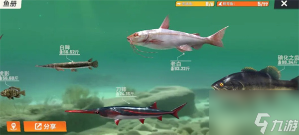 想要体验最真实的3D钓鱼乐趣？欢乐钓鱼大师直装版》一键安装就能玩！