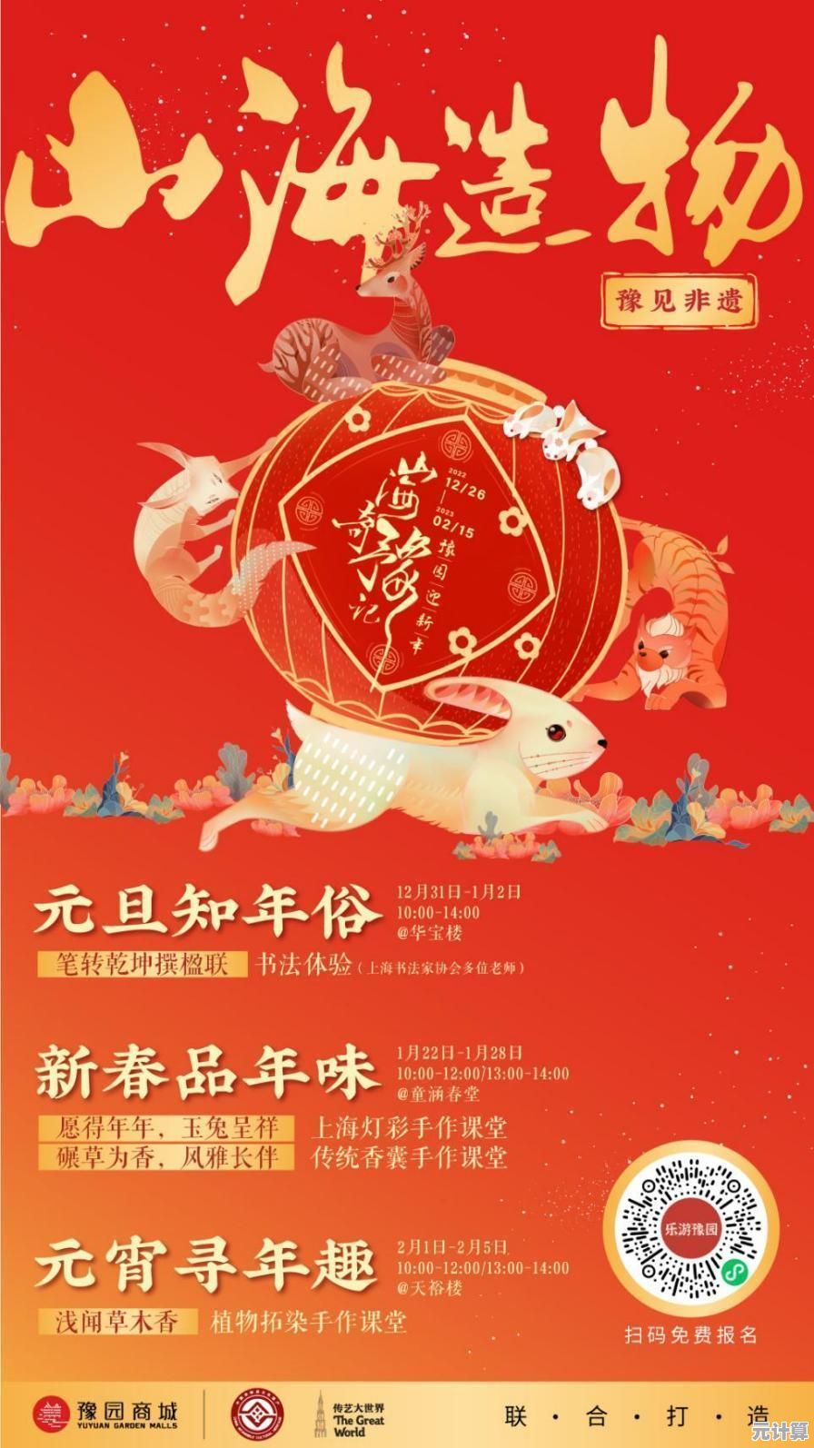 山海指尖争霸！2025T0角色强度榜与配队指南