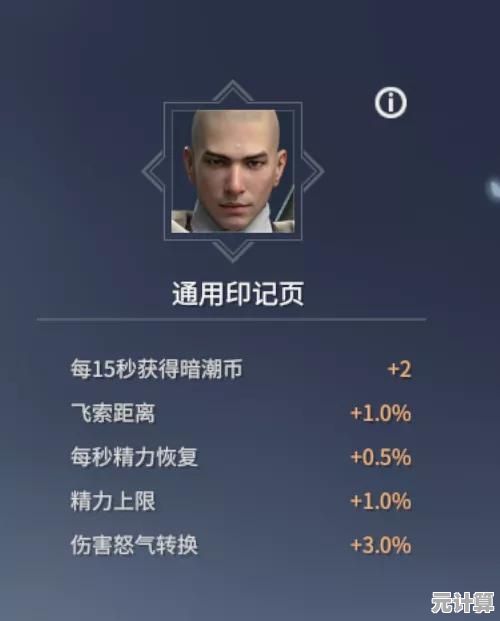 永劫无间2025太刀进阶技巧：掌握这些连招轻松制霸战场