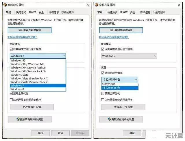探索Win11系统下CF烟雾头的全新玩法，带来意想不到的游戏体验升级！