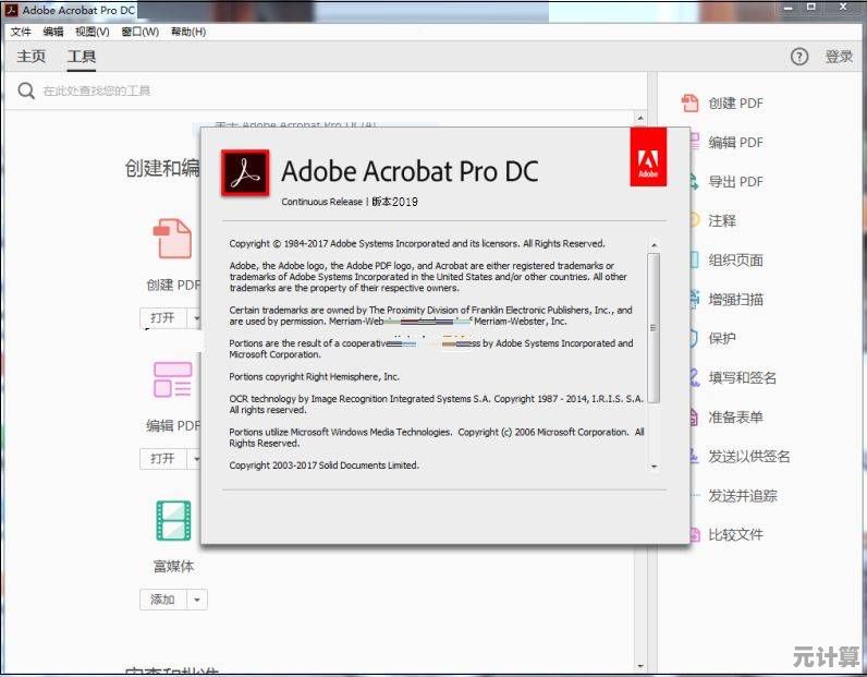中文PDF编辑工具免费获取：轻松修改与转换文件格式